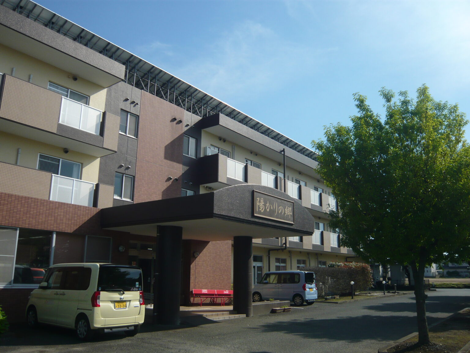 さわやか倶楽部に新たな仲間が加わりました – ウチヤマタイムズ on the WEB